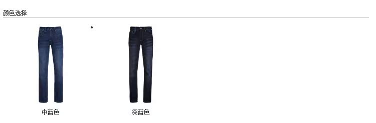 Jeans pour jeunesse pour Quatre saisons - Ref 1463486 Image 21