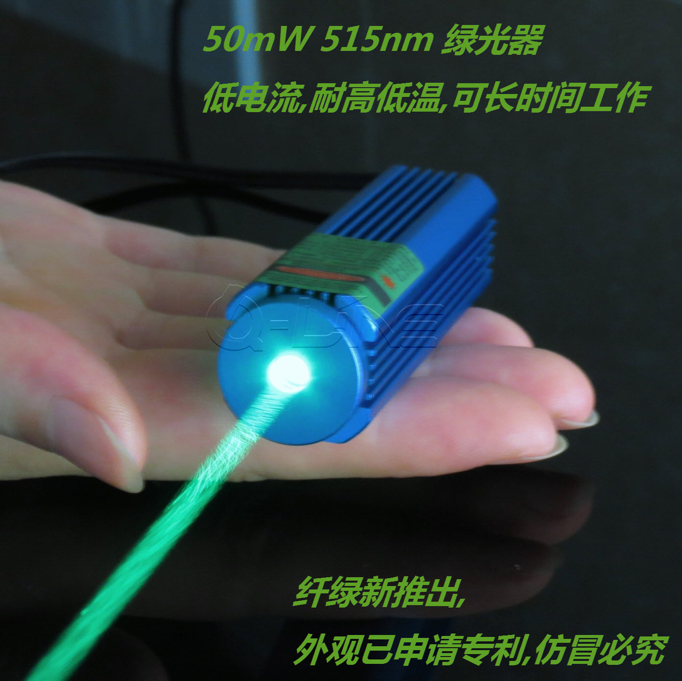 5V focusable 50-100-150mW 515 520nm grass green laser module green laser