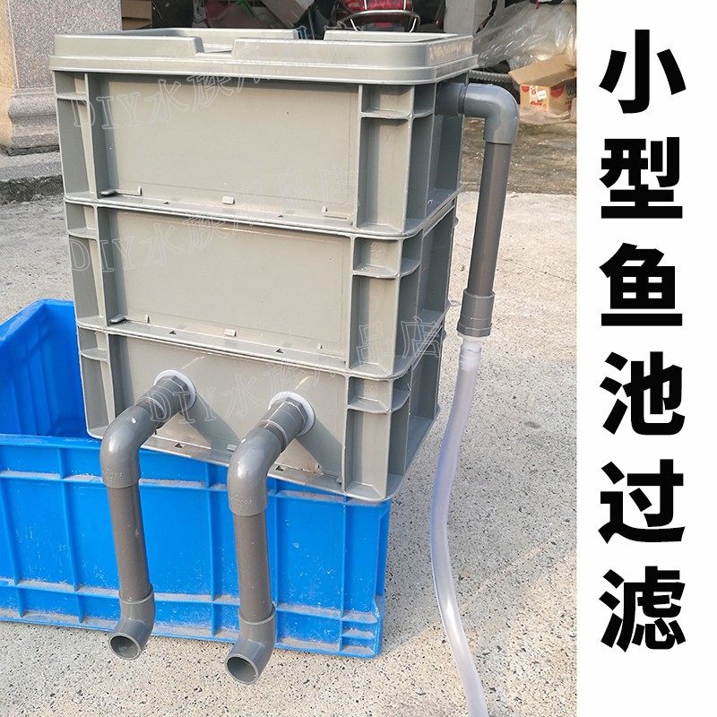 滴流盒沉澱盒植物水培過濾器整理箱過濾器魚池淨水培菌上濾滴流盒