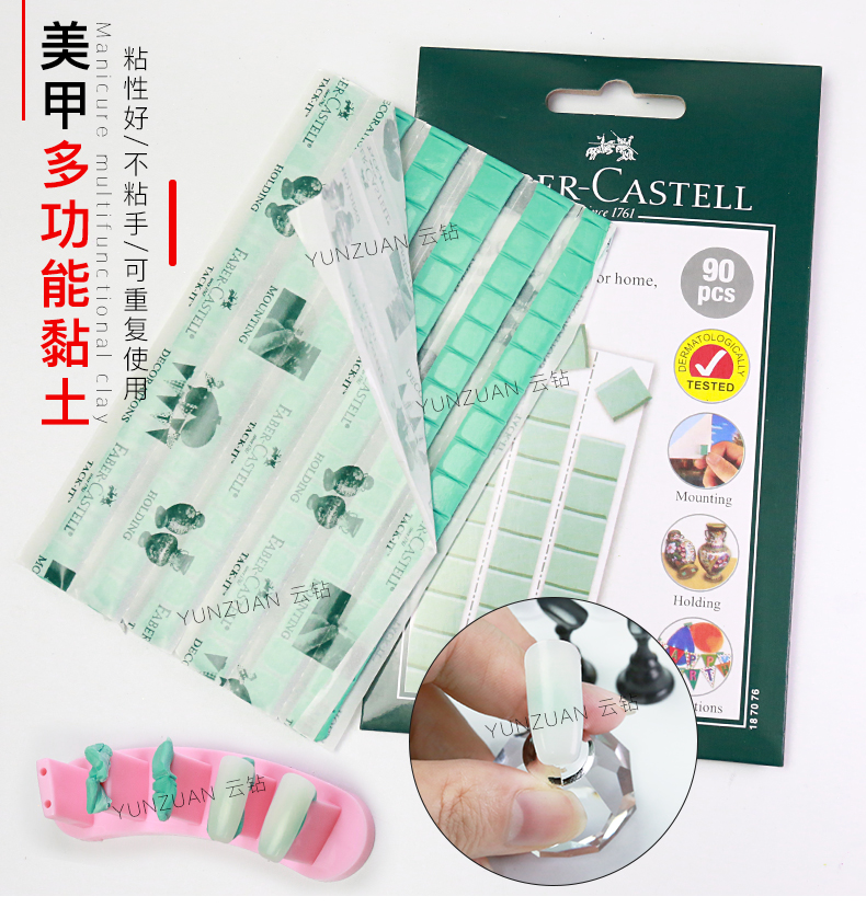 Cung cấp móng tay đất sét plasticine dán thẻ màu áo giáp tấm thực hành hỗ trợ mảnh slime cố định công cụ khung - Công cụ Nail cọ nét cơ bản