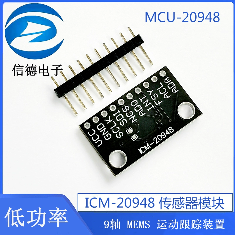 MCU-20948 ICM-20948 Mô-đun cảm biến thiết bị theo dõi chuyển động MEMS 9 trục công suất thấp cảm biến chuyen dong