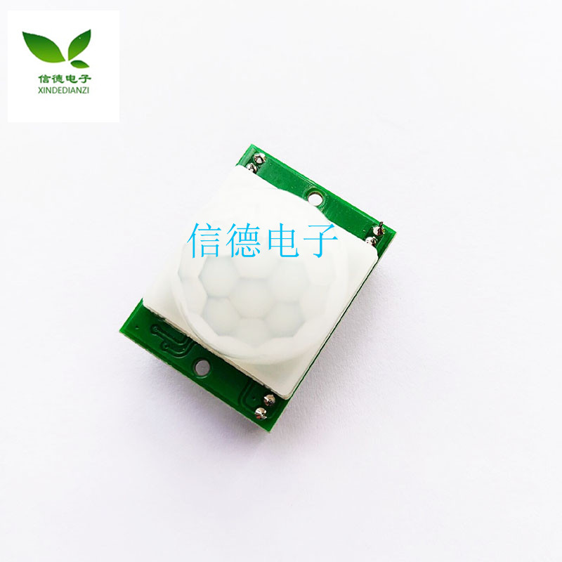 HC-SR501 Human body infrared sensing module pyroelectric infrared sensor imported monitor