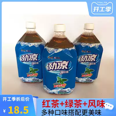 Master Kang sour plum soup Jin cold iced black tea 1L * 8 bottles of multiple provinces two can be integrated box latest date
