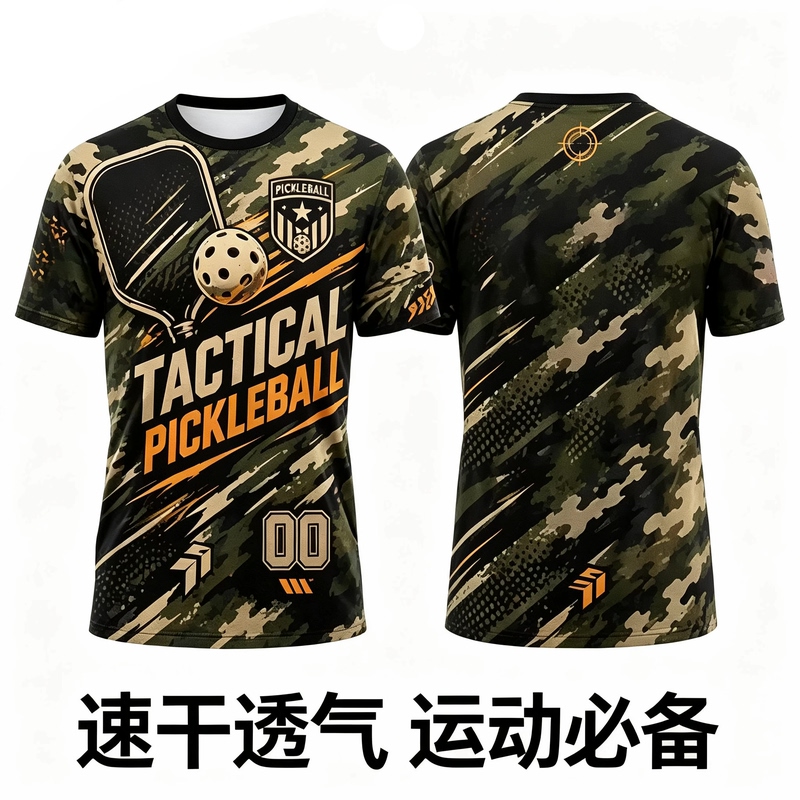2026 New Pickleball Sports Competition Clothing Breathable Quick-Drying T-Shirt for Men, Women and Children Short-Sleeved Cool and Fashionable Trend