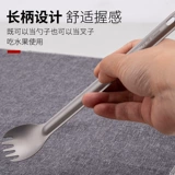 Титановый тито чистый титановый вил -ложка открытой бедные сладкие стихи титановый кожа ложка ложка полная чистая вилка титана 