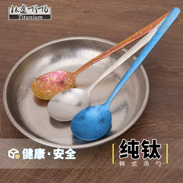 Товары от 钛途TiTo钛合金自营店