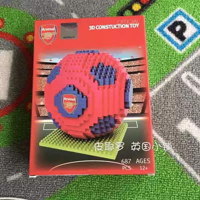 Official Genuine Arsenal Emblem Building Blocks 3D Puzzle Model Football Fans Souvenirs 687 Pieces