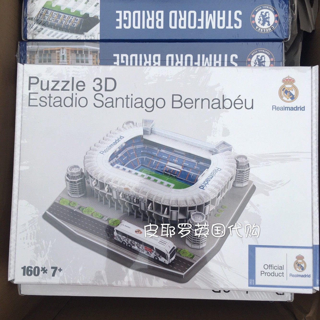 Official genuine Real Madrid Real Madrid Real Madrid Bernau stadium 3D Solid puzzle LED model fan memorabilia