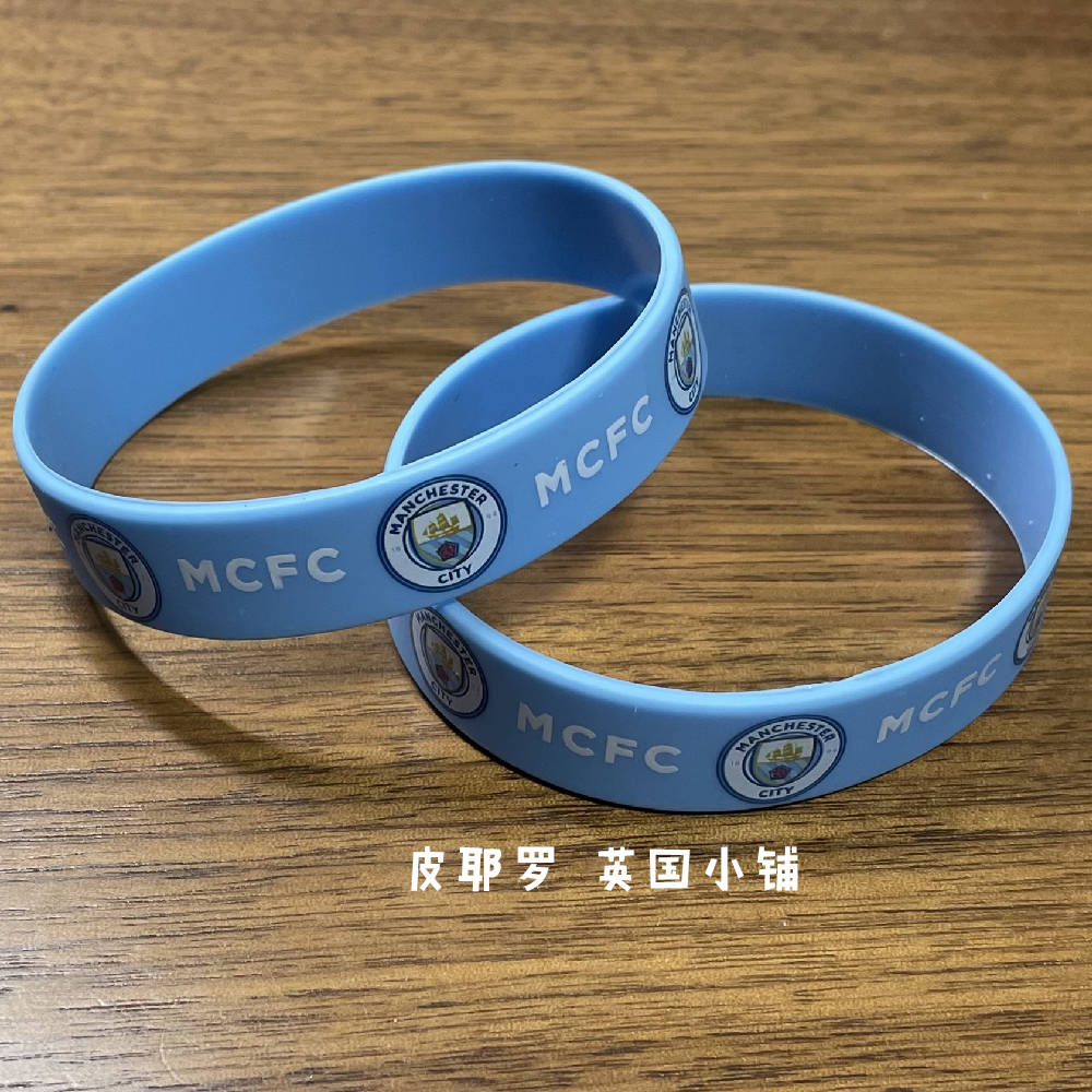 Domestic Spot Man City Official Edition New Team Emblem Foot fans Silicone Sports Wristband Hands Ring New Year Gifts 