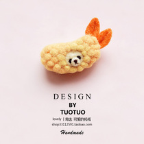 Cute Fried Shrimp Wool Felt Finished Chest Pin Pendant Poke Fun Handmade Net Red Ins Day Ensemble Gift Friends Birthday