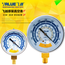 Flying over 63mm 80mm surface stainless steel shell air conditioning refrigeration unit laboratory negative pressure vacuum gauge