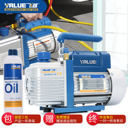 Genuine Feiyue Vacuum Sealing Machine Laboratory Glassware Instrument Air Conditioner Car Air Conditioner Vacuum Packaging Vacuum Pump Vacuum