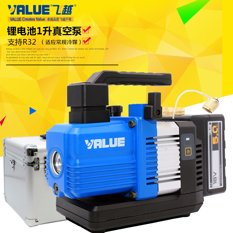 Over Lithium Battery Charging Meyer Vacuum Pump Lithium electric vacuum pump brushless DC vacuum pump VRP-2DLi