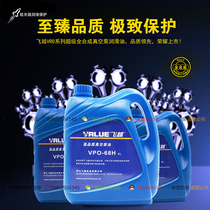 Flying over Industrial Vacuum Pump Oil Vacuum Pump Lubricating Oil Air Conditioning Vacuum Pump Special Oil VPO-68H
