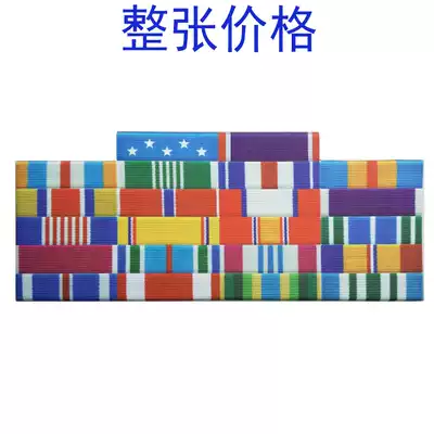 US Army General officer school officer regular uniform dress Chest color chest strip medal badge Qualification qualification frame badge