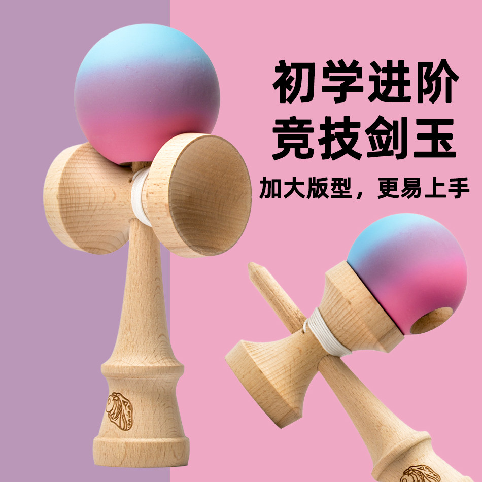 太阳市集剑玉:爆款益智玩具!新手也能秒变大神的技巧神器!-剑球-淘宝好物网