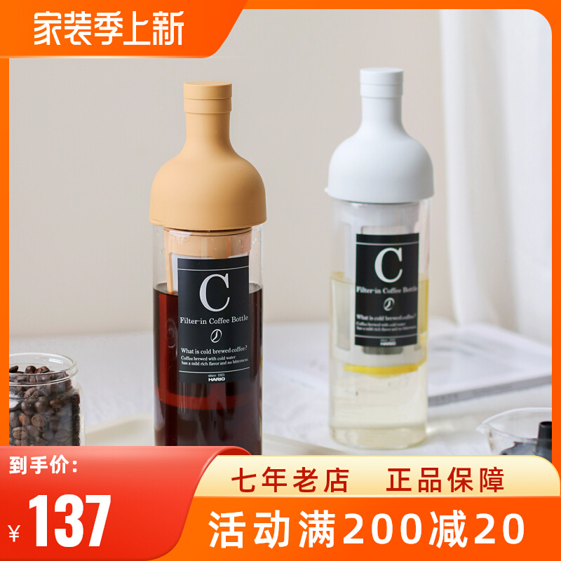 Japan HARIO Coffee Maker Cold Extraction Pot Handmade Coffee Cup Appliance Filter Cup Suit Ice Drop Cold Bubble Glass Kettle