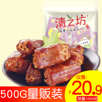Spicy duck neck 500g braised vacuum small package duck meat net red snack dumplings Jia Qingzhifang