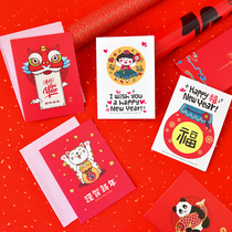 2024 New Years greeting card diy kindergarten creative small gift Happy New Years card small greeting card gift