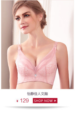 Sous-vêtement minceur MOONBADI luxueux - Ref 706991 Image 9