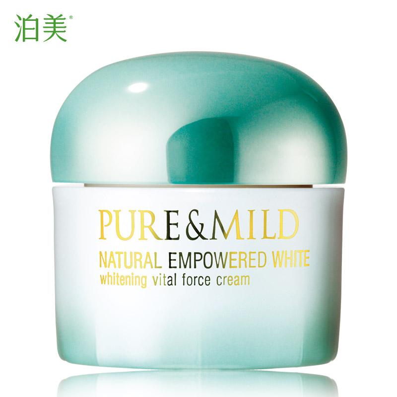 资生堂 泊美 植物奢白系列致臻悦白肌活面霜 美白滋润  官方直售