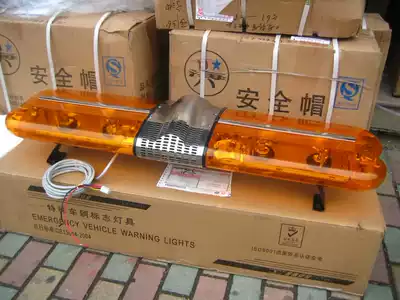 Cart lights Ambulance lights Engineering lights Flagship long row lights High-speed emergency rescue lights Telecommunications barricade lights