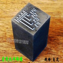  High-quality steel stamp custom character code number English steel punch number prefix printing code Frame mold marking tool character mold