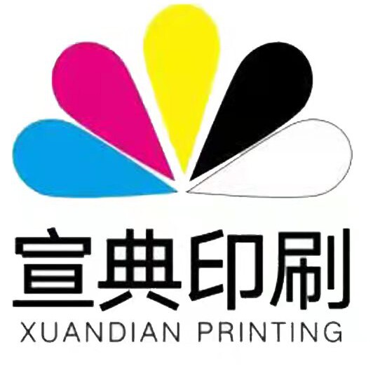 蓝菱商务印刷店(实体工厂)企业店