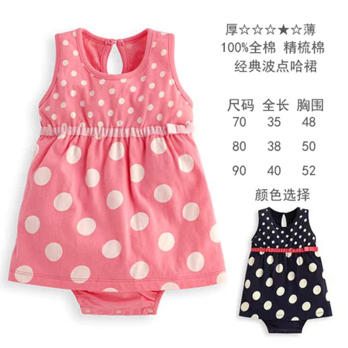 Coffret cadeau pour nouveau-né - vêtements - Ref 1977699 Image 16