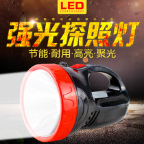 Strong light LED Flashlight Searchlight Portable Light Portable portable rechargeable Emergency Light Remote lighting light