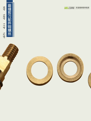 Чжан Сяокуан Ван Вую Даджии Джиндзиан Все медная -комонная винтовая крышка с ножницы.