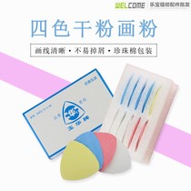 Anti-fall Colorful Painting Powder Tailor Made of Clothing Garment Dressmaking Dressmaking Clothing Sewing Drawing Line Powder Cut