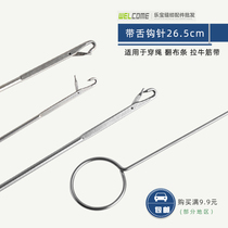 26 26 5cm crochet stainless steel holding wire rope turning with machine long anti-ear crochet needle wearing with needle turner DIY wearing rope