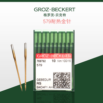 German import Grotts machine pin 579 gold needle Duke Pump 9820 lock eye machine anti-heat machine pin