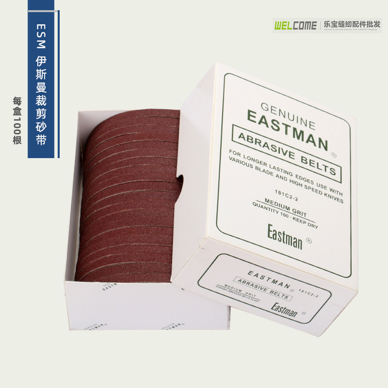 ESM sand belt 181C2-2 green word electric scissors cutting machine sand belt in fine sand automatic grinding knife sand belt
