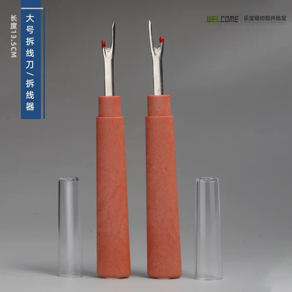 Товары от 乐宝缝纫配件批发