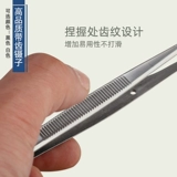 Пинцет из нержавеющей стали, нескользящая закаленная повязка на голову, увеличенная толщина