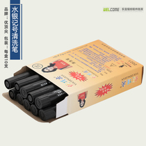 Cleaning pen professional cleaning Mercury pen trace leather silver pen line drawing special decontamination pen