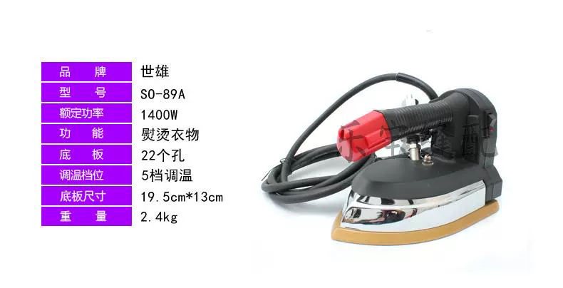 Shixiong chai hơi sắt Nhà máy may chai sắt khí quyển đôi nhà sắt phòng hơi sắt