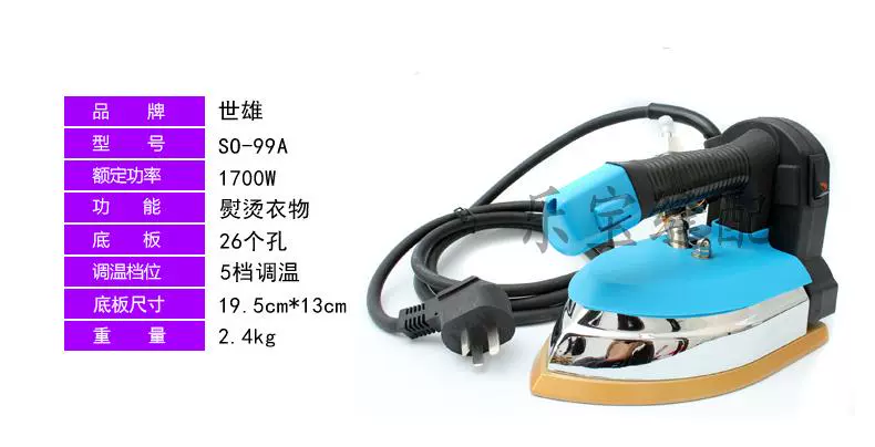 Shixiong chai hơi sắt Nhà máy may chai sắt khí quyển đôi nhà sắt phòng hơi sắt