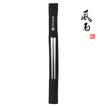 Japan native Snow Peak Snow Peak solid titanium made of fine chopsticks SCT-115