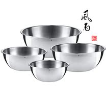 German Fitengbao WMF stainless steel 4-piece basin washing basin mixing pot baking pot baking pot 0645709990