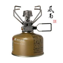 Japan Snow Peak Snow Peak outdoor camping portable stainless steel small gas stove GS-100R2