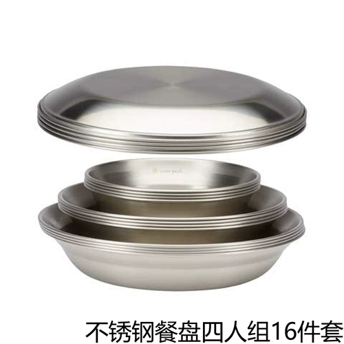 Японская снежная пик из нержавеющей стали блюдо блюдо из чаши для еды блюда, открытая посуда для кемпинга многопользовательская посуда TW-021