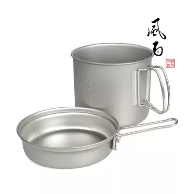 Japanese original snow peak 1400ML outdoor ultra light titanium pot two-piece set pot SCS-009T