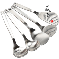 Japanese origin Yanagi Zongli 18-8 food grade stainless steel cookware Spatula frying spatula Cake spatula spoon colander