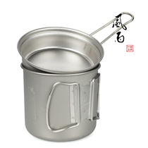 Japanese original snow peak 900ML titanium pot outdoor picnic two-piece set pot SCS-008T