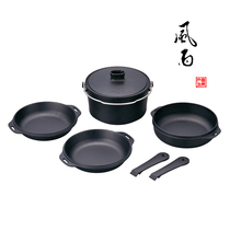 Japanese original Snow Peak Yan three mini four-piece set of extremely thin cast iron pot raw iron pot CS-550