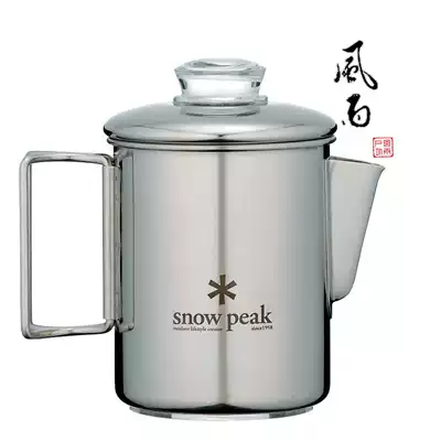 Japanese original snow peak Boiling type self-brewing type dual-purpose coffee pot teapot PR-006
