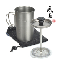 Japanese origin snow peak coffee pot filter press pure titanium pot Tea maker CS-111